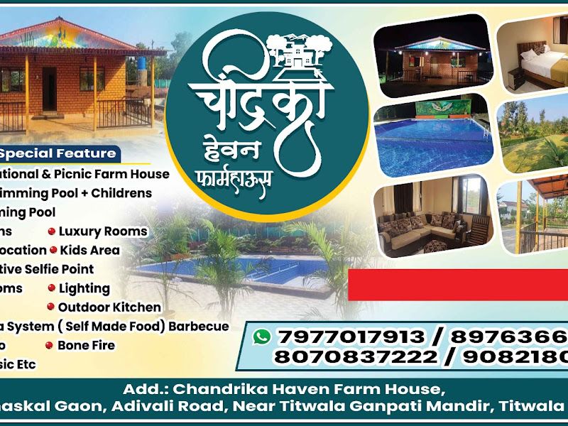 Exterior — Chandrika Heaven Farm House, Titwala