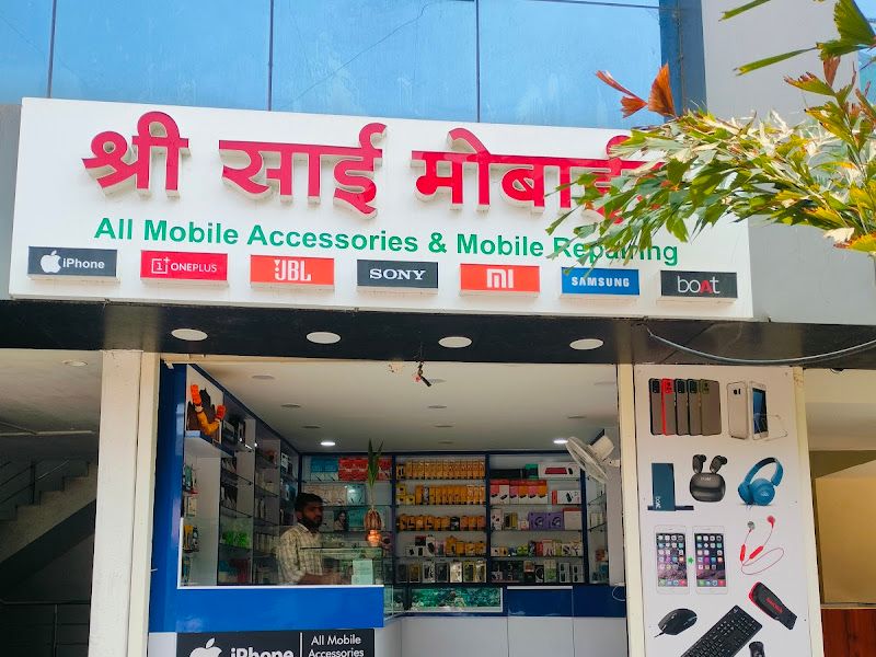 Exterior — Shree Sai Mobile, Wakad