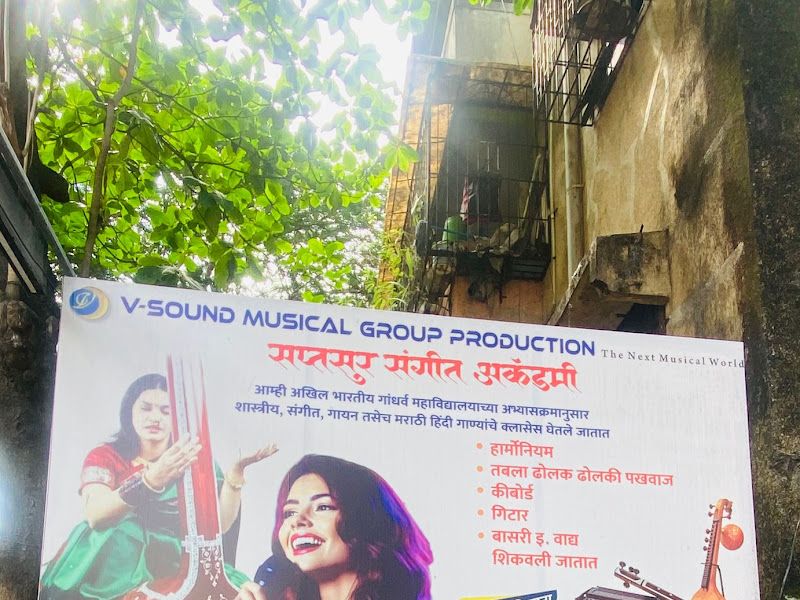 Gallery — V Sound Musical Group, Kalyan East