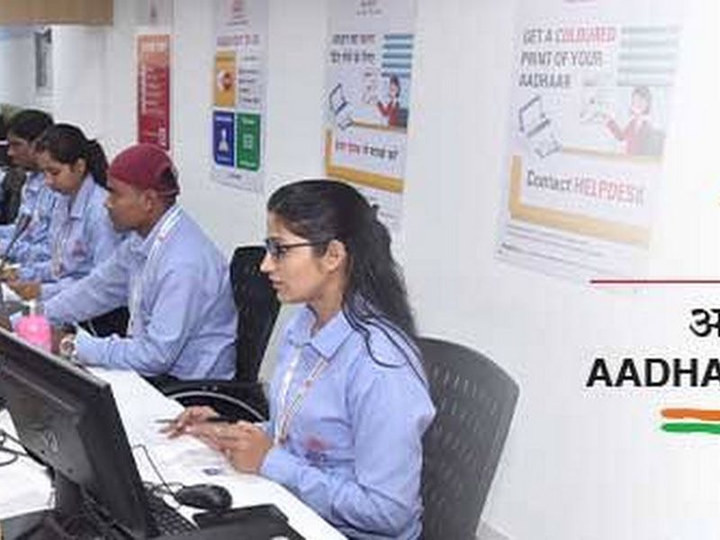 Gallery — RK Digital Services & Jan Seva Kendra, Ambernath