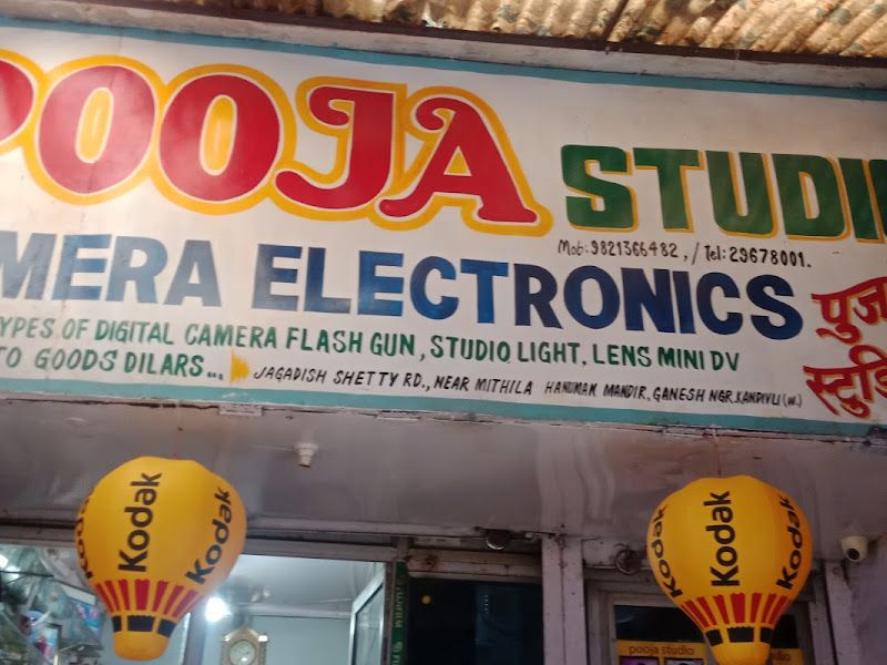 Exterior — Pooja Camera Electronics, Mumbai