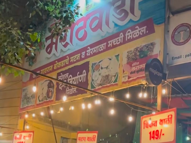 Gallery — Hotel Marathwada, Near Poornawadi Bank, Travels Line, Rahatani Phata Pcmc Pune