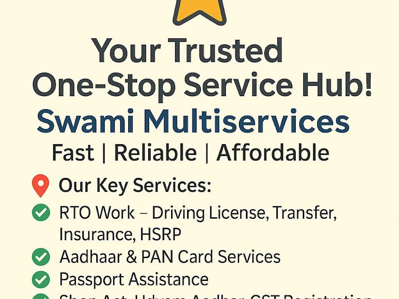 Exterior — Swami Multiservices, Pune