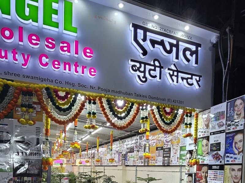 Gallery — Angel Beauty Center, Dombivli