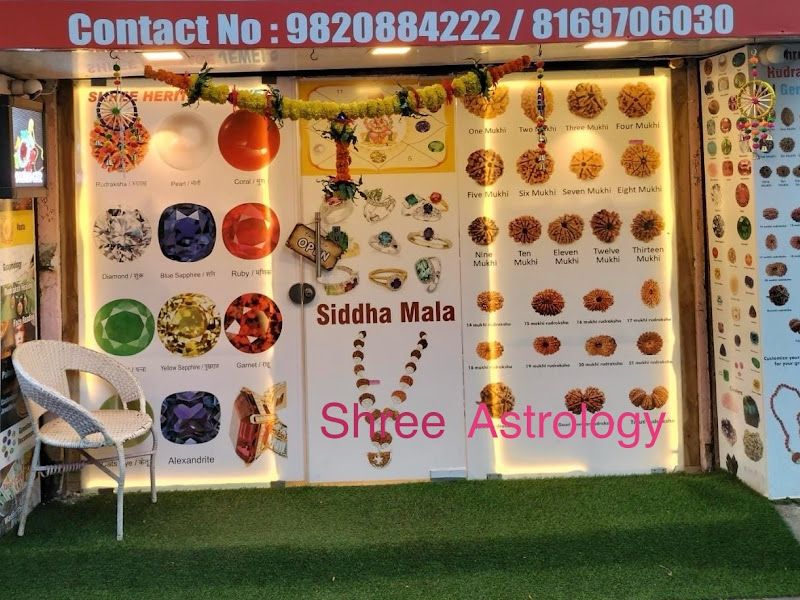 Exterior — Shree Astrology, Mumbai