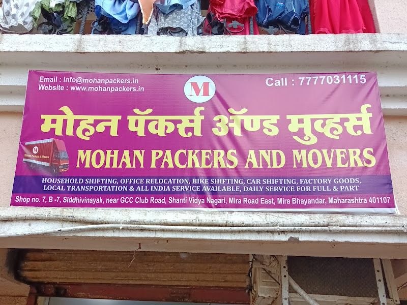 Exterior — Mohan Packers And Movers, Mira Bhayandar