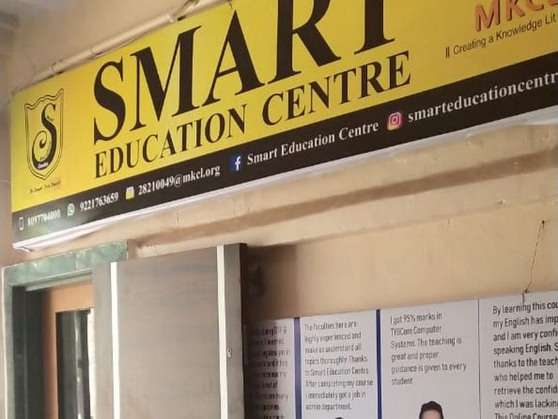 Exterior — Smart Education Centre, Mumbai