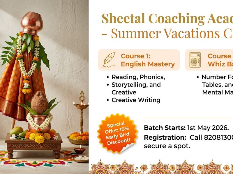 Gallery — Sheetal Coaching Classes, Pune