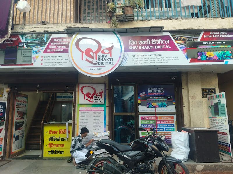 Exterior — Shiv Shakti Digital, Thane