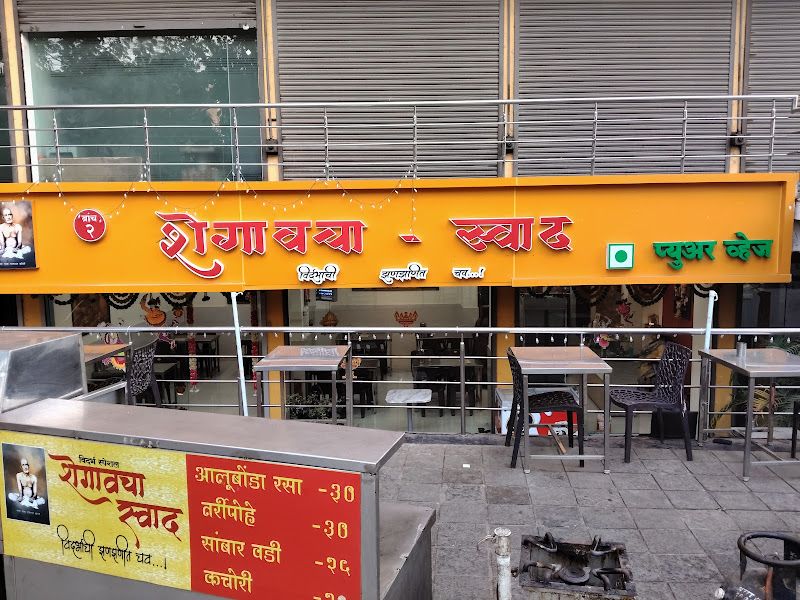 Exterior — Shegaoncha Swaad, Pimpri-Chinchwad, Pune
