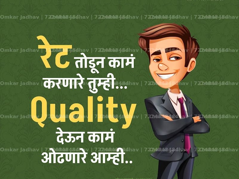 Gallery — Reinsure Services, Pune