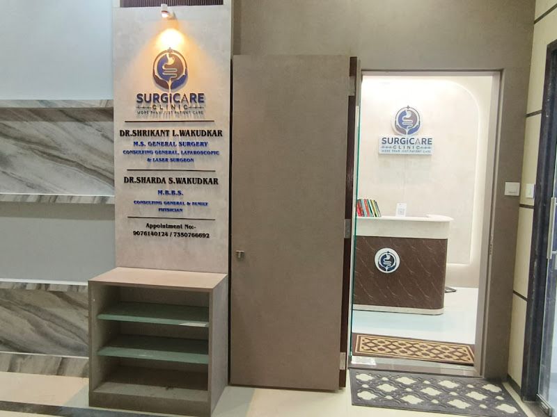 Exterior — Dr. Shrikant Wakudkar, Mumbai