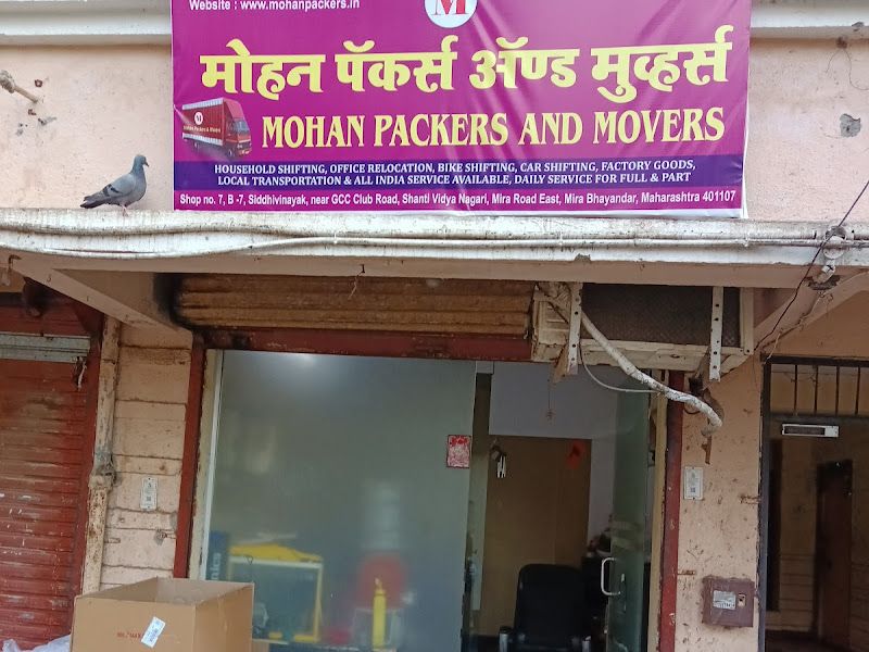 Exterior — Mohan Packers And Movers, Mira Bhayandar