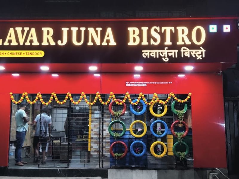 Exterior — Lavarjuna Bistro, Dombivali