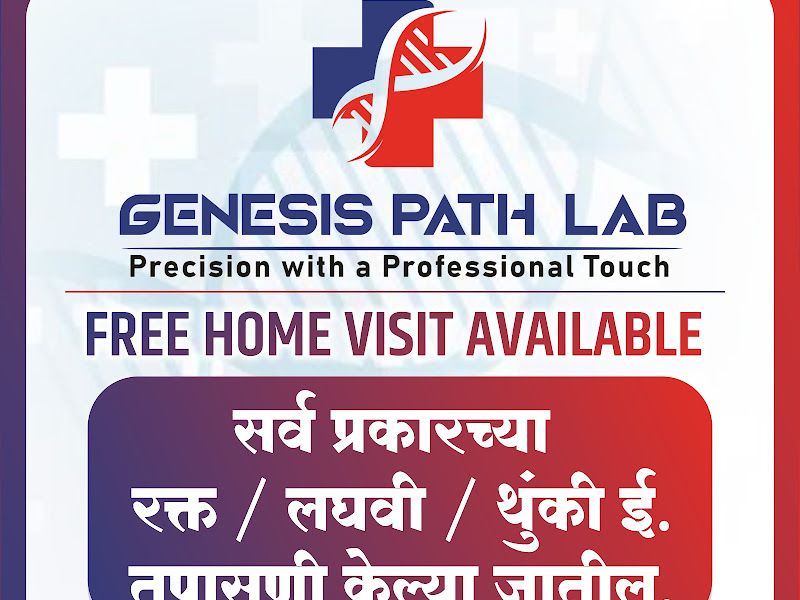 Gallery — Genesis Path Lab, Awhalwadi, Pune