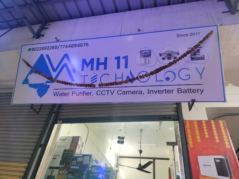 Exterior — MH11 Technology, Badlapur