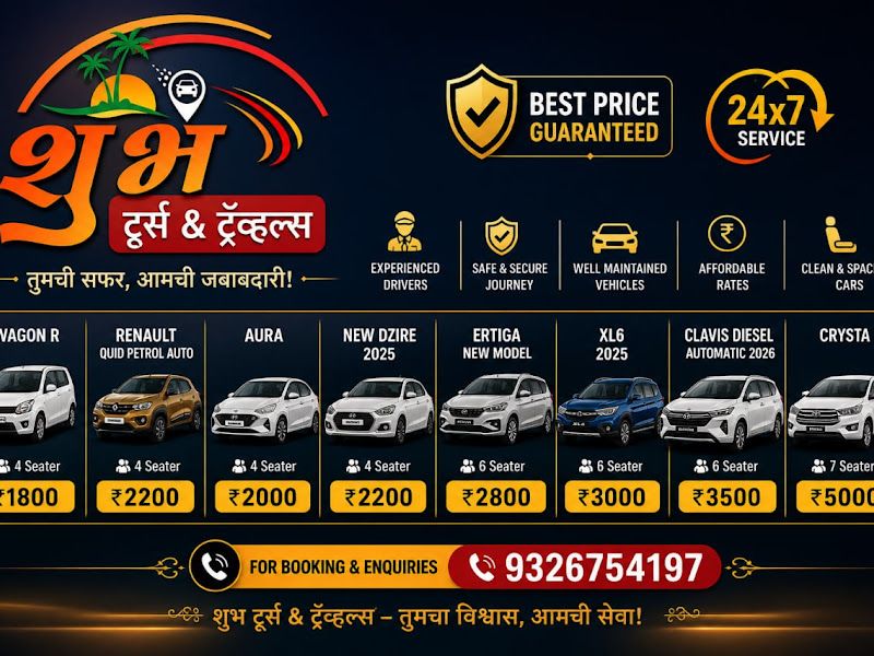 Gallery — Shubh Tours & Travels, Dombivli West