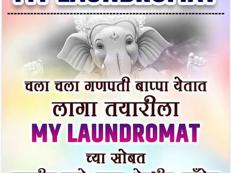 Gallery — My Laundromat, Badlapur West