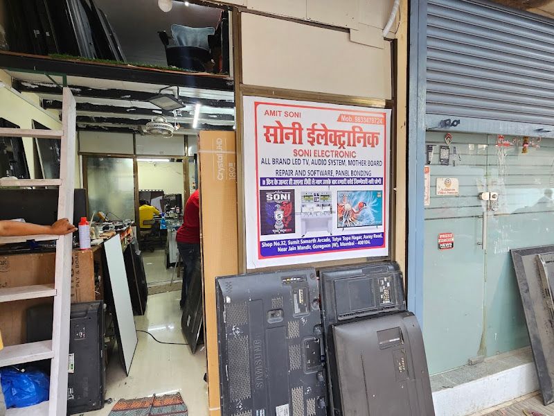 Gallery — Soni Electronic, Mumbai