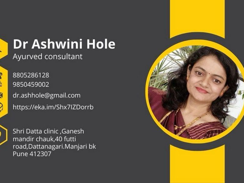Gallery — ShreeDatta Clinic - Dr. Atul Hole & Dr. Ashwini Hole, Pune