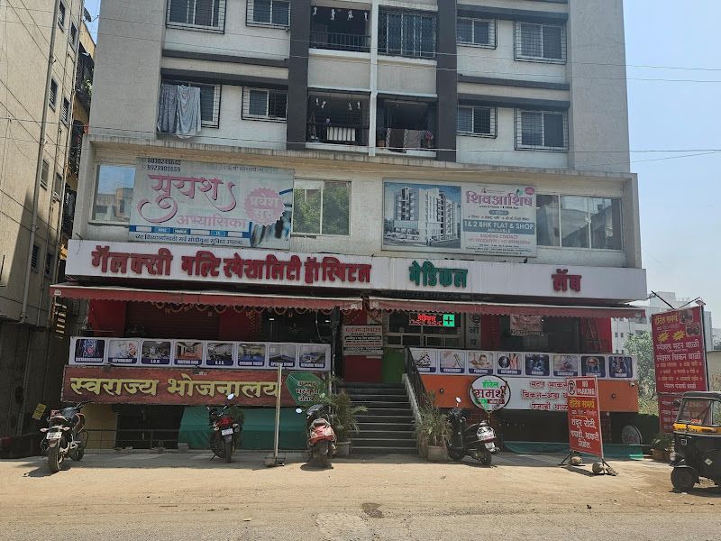 Exterior — Galaxy Multispecialty Hospital, Pune