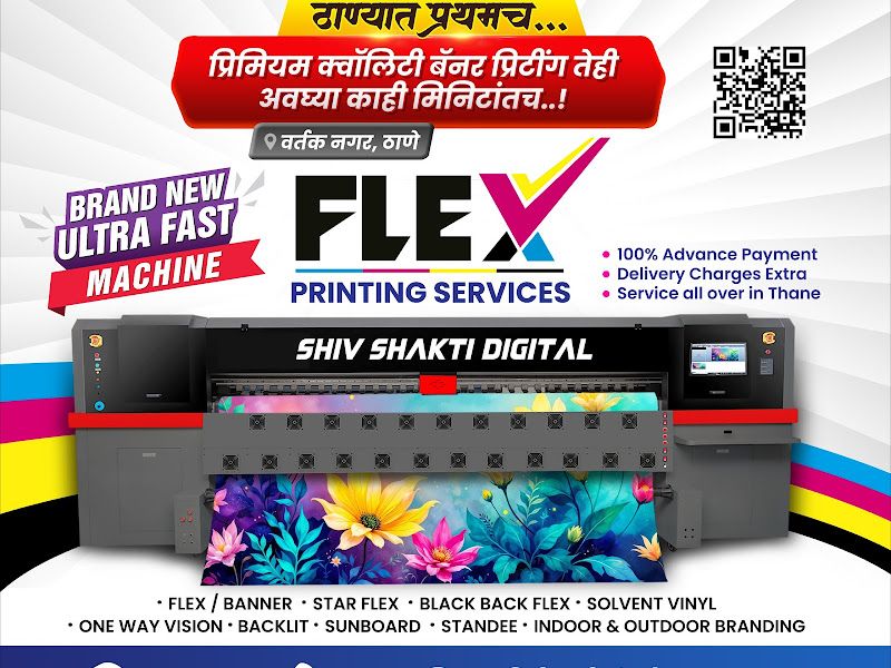 Gallery — Shiv Shakti Digital, Thane
