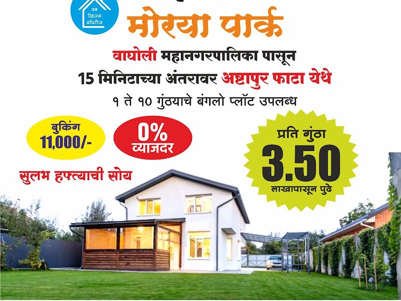 Gallery — One Vision Properties, Wagholi, Pune
