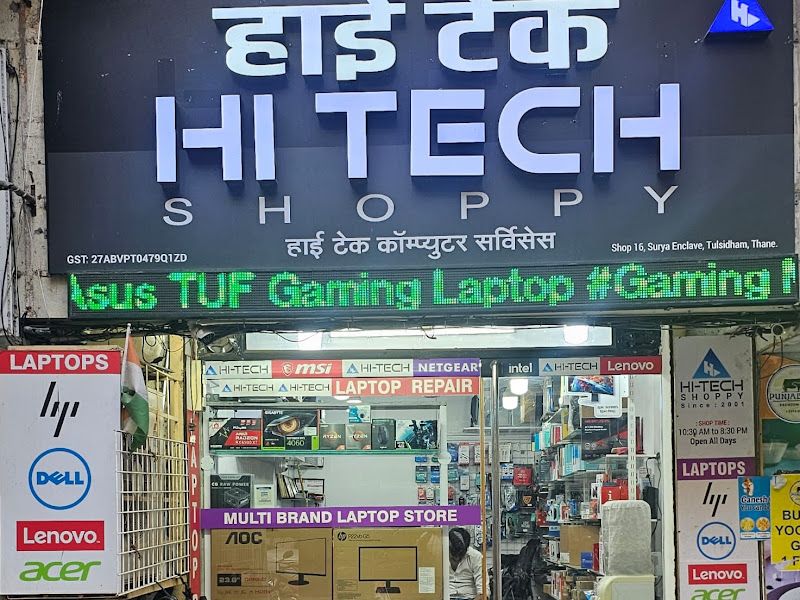Exterior — Hi Tech Computer - The IT Store, Thane