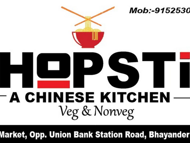 Exterior — Chopstix, Thane
