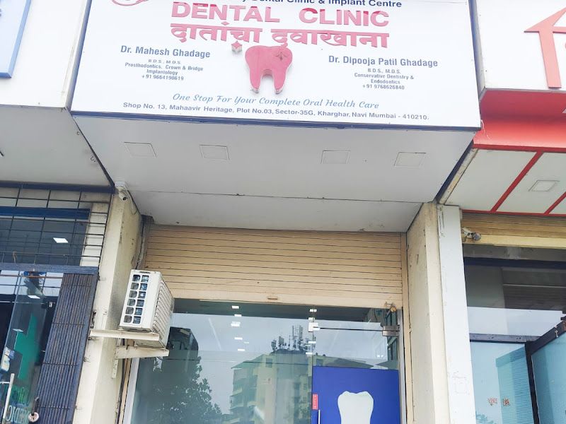 Exterior — Aesthetiko Super Speciality Dental Clinic and Implant Centre, Navi Mumbai