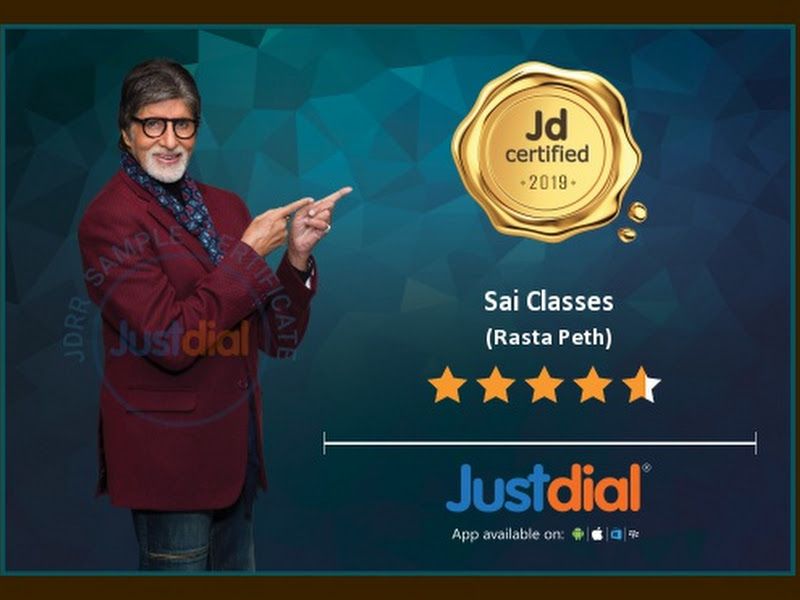 Exterior — Sai Classes, Pune