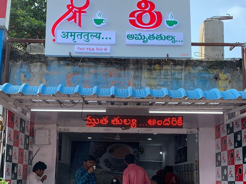 Gallery — Shree Amruttulya Tea, Dombivli