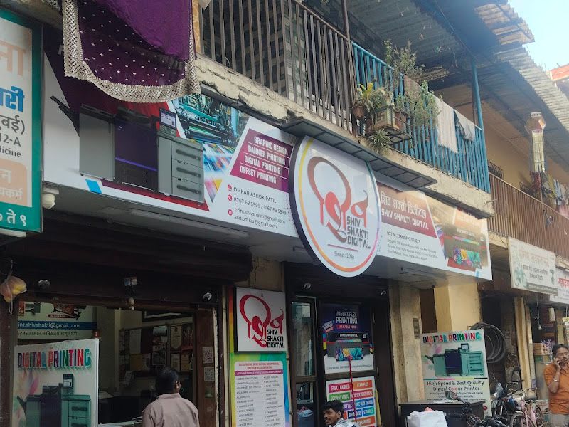 Exterior — Shiv Shakti Digital, Thane