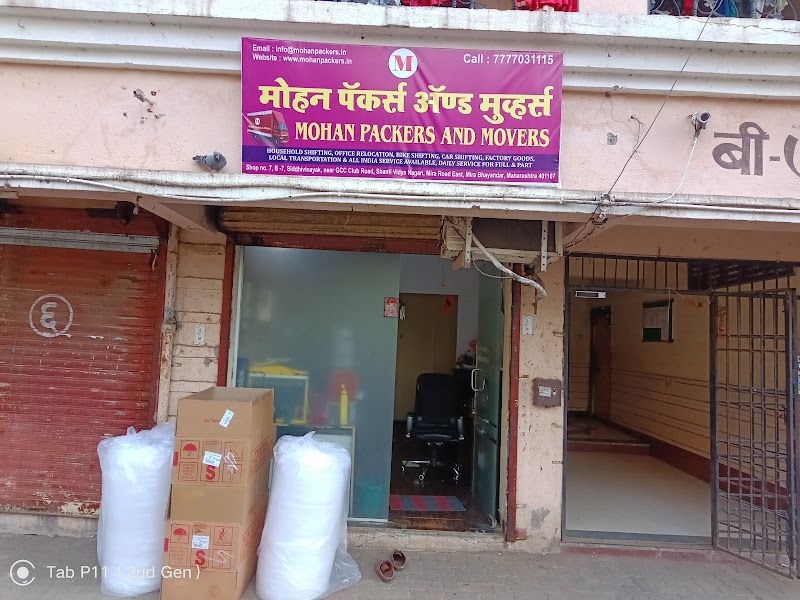 Exterior — Mohan Packers And Movers, Mira Bhayandar