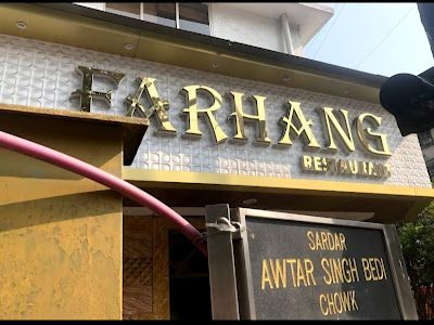 Farhang Restaurant — Mughlai restaurant in Mumbai
