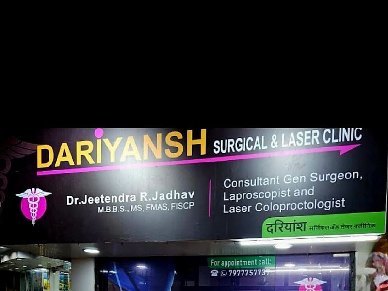 Exterior — DARIYANSH - Dr. Jeetendra Jadhav, Thane