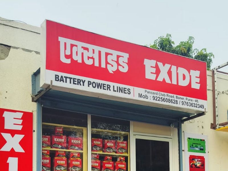 Interior — Battery Power Lines, Pune
