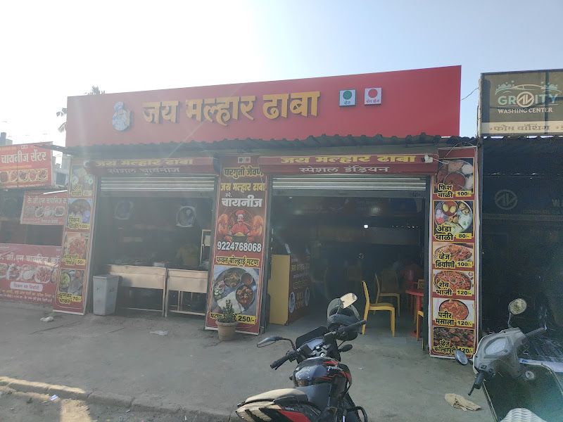 Gallery — Jay Malhar Dhaba, Thane