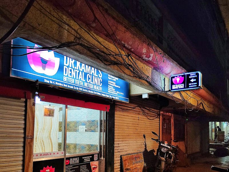 Exterior — Dr. Kamal's Multispeciality Dental & Implant Centre, Thane