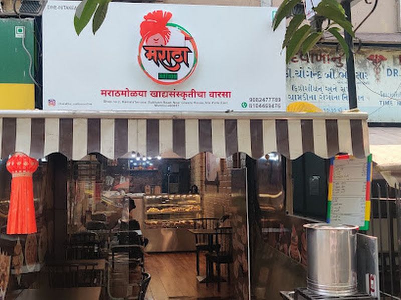 Exterior — Maratha Nation, Mumbai