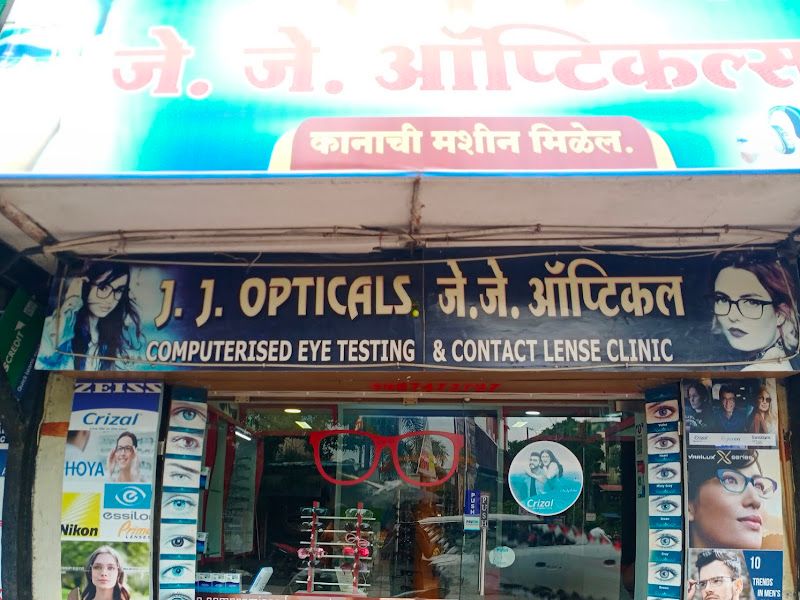 Gallery — J J Optical & Hearing Aids, Dombivli