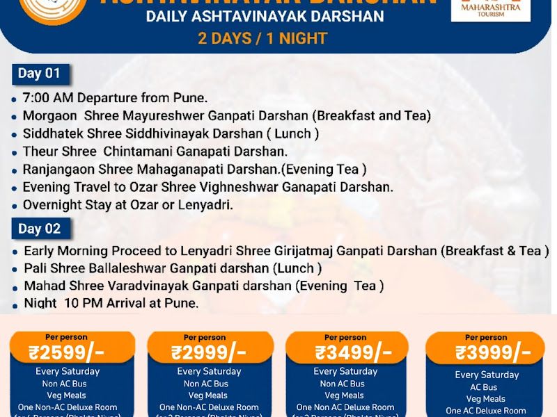 Gallery — Prawas Travels, Pune