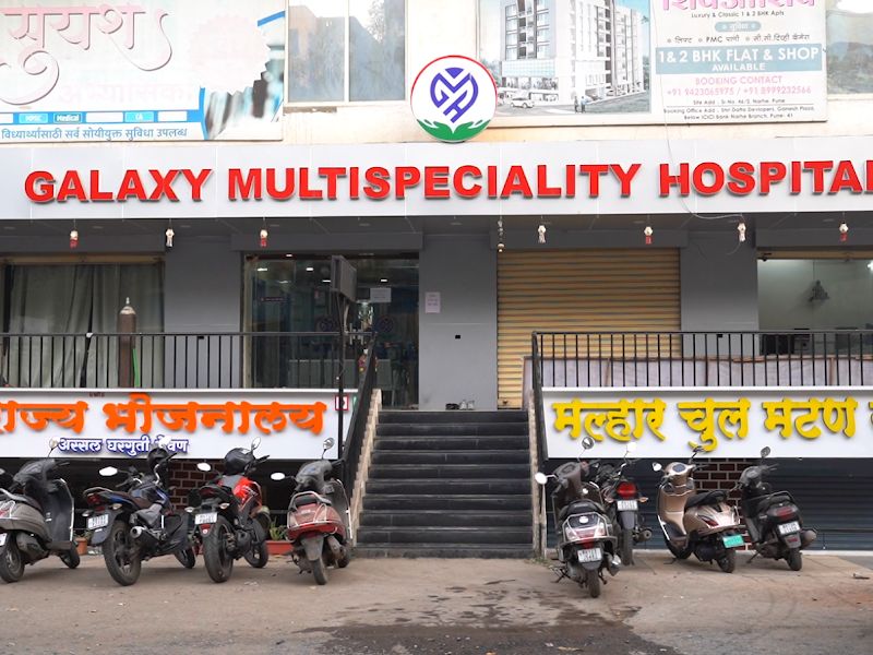Gallery — Galaxy Multispecialty Hospital, Pune