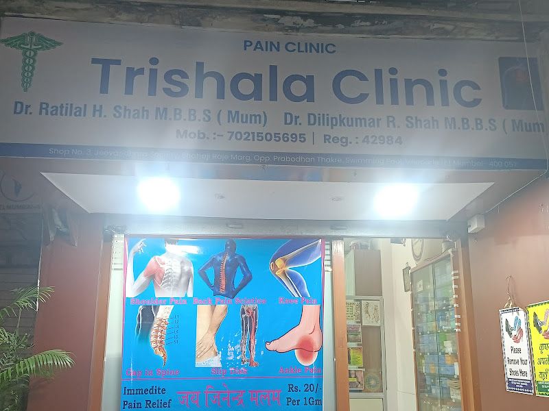 Exterior — Trishala Acupuncture Clinic — Dr. Dilipkumar R. Shah, Mumbai