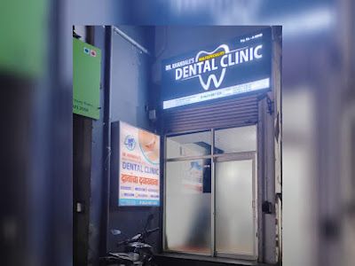 Dr. Khandale's Multi-Speciality Dental Clinic — Dental clinic in Pune