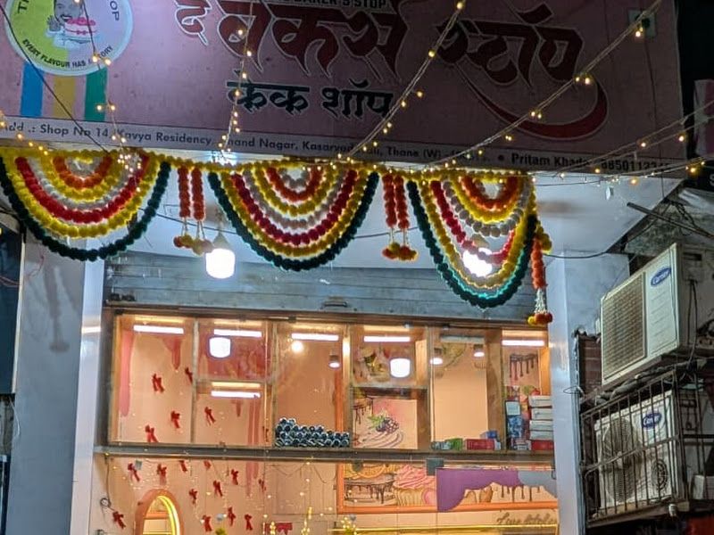 Exterior — The Bakers Stop, Thane