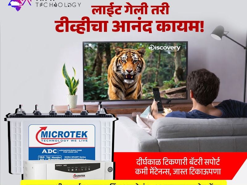 Gallery — MH11 Technology, Badlapur