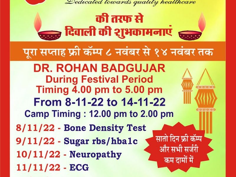 Gallery — Sai Criticare Hospital, Ulhasnagar