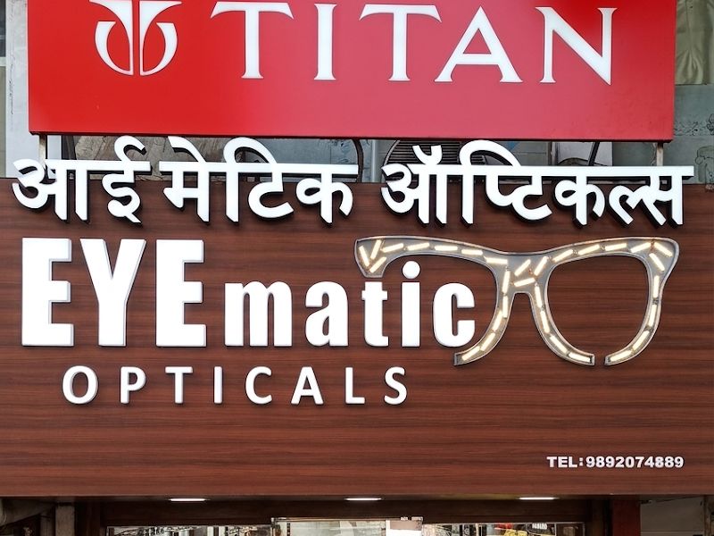 Exterior — Eyematic Opticals, Mira Road East