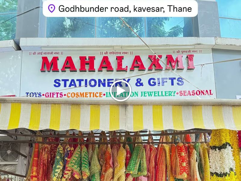 Gallery — Mahalaxmi Stationery And Gifts, Thane